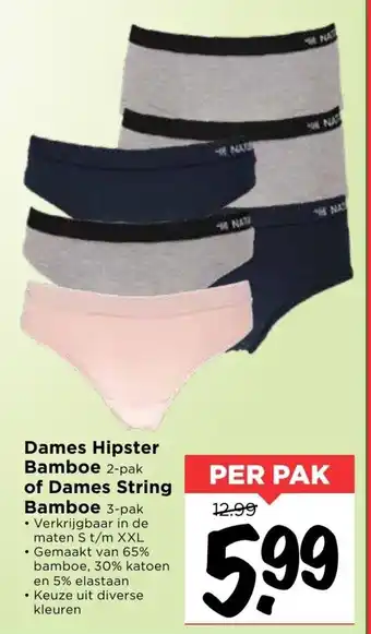 Vomar Voordeelmarkt Dames hipster bamboe 2-pack of dames string bamboe 3-pack s-xxl aanbieding