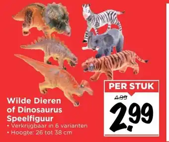 Vomar Voordeelmarkt Wilde dieren of Dinosaurus speelfiguur aanbieding