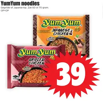 Dirk Yum Yum noodles  60 of 70 gram aanbieding