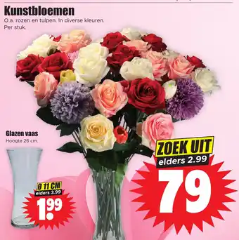 Dirk Kunstbloemen aanbieding