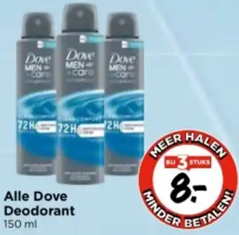 Vomar Voordeelmarkt Alle Dove Deodorant 150 ml aanbieding