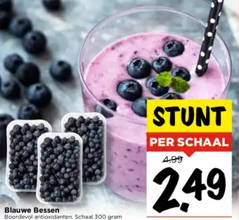 Vomar Voordeelmarkt Blauwe Bessen 300g aanbieding