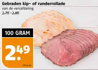 Poiesz Gebraden kip- of runderrollade 100g aanbieding