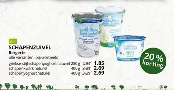 Ekoplaza Schapenzuivel bergerie 20% Korting aanbieding