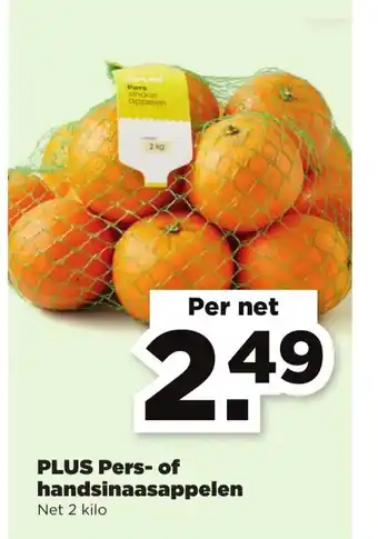 PLUS Pers-of Handsinaasappelen 2 kilo per net aanbieding