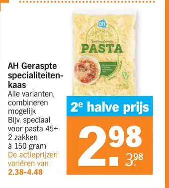 Albert Heijn AH Geraspte specialiteiten-kaas aanbieding