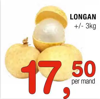 Amazing Oriëntal LONGAN +/- 3kg aanbieding