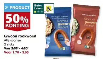 Hoogvliet G'woon Rookworst 2st aanbieding