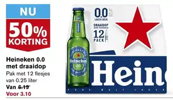 Hoogvliet Heineken mit draaidop 12*250ml aanbieding