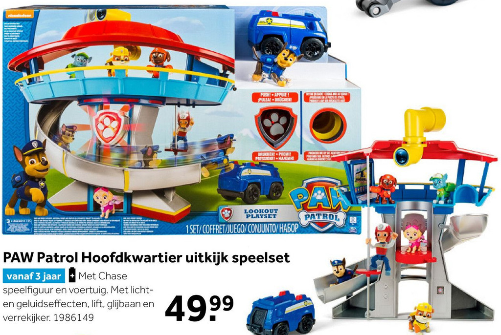 PAW Patrol - Speelfigurenset - Uitkijktoren - Met 2 Chase-actiefiguren en Politieauto