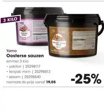 HANOS Yama Oosterse Sauzen 3kilo aanbieding