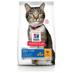 Pets Place Hill's Feline Adult Oral Care Kip - Kattenvoer aanbieding