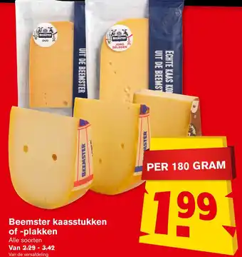 Hoogvliet Beemster kaasstukken of -plakken 180g aanbieding