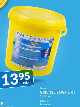 Meledi Proto Griekse yoghurt 10kg aanbieding