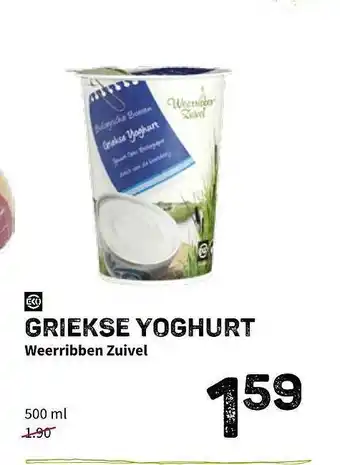 Ekoplaza Griekse Yoghurt Weerribben Zuivel 500ml aanbieding