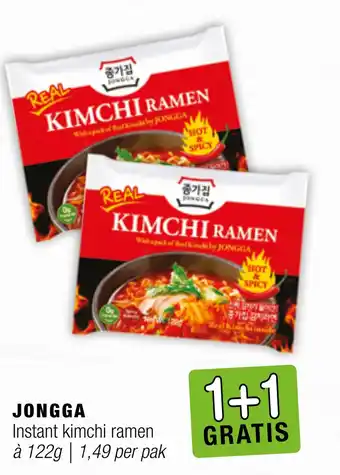 Amazing Oriëntal Jongga Instant Kimchi Ramen 122g aanbieding