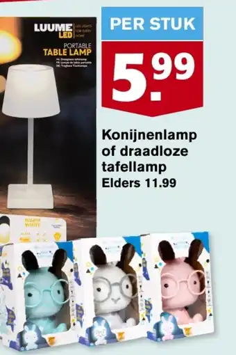 Hoogvliet Konijnenlamp of draadloze tafellamp aanbieding