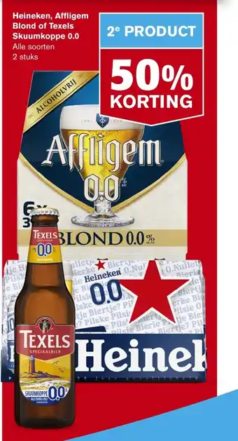 Hoogvliet Heineken, Affligem Blond of Texels Skuumkoppe 0.0 2 stuks aanbieding