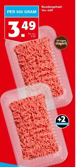 Hoogvliet Rundergehakt aanbieding