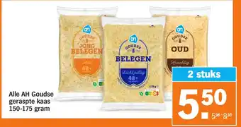 Albert Heijn Alle goudse geraspte kaas 150-175 gram aanbieding