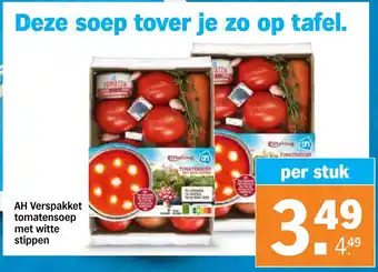 Albert Heijn Verspakket tomatensoep met wiite stippen per stuk aanbieding