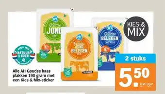 Albert Heijn Alle AH Goudse kaas plakken 190 gram met een Kies & Mix-sticker aanbieding