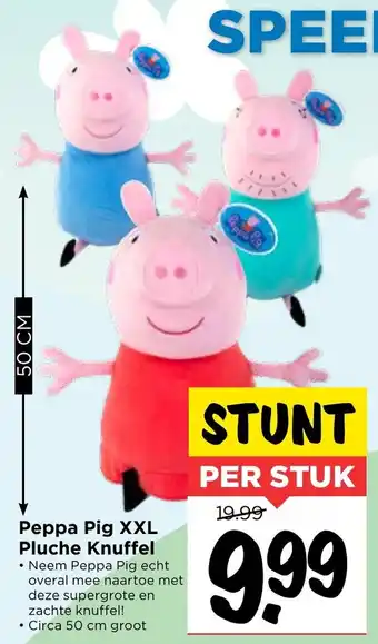 Vomar Voordeelmarkt Peppa Pig pluche knuffel 50cm aanbieding