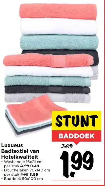 Vomar Voordeelmarkt Luxueus badtextiel van Hotelkwaliteit - Baddoek 50*100 aanbieding