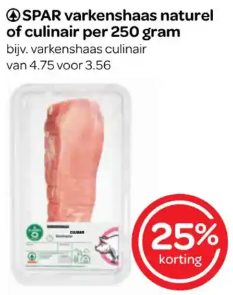 Spar varkenshaas naturel of culinair per 250 gram aanbieding