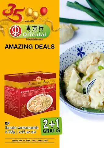 Amazing Oriëntal GP Garnalen Wontonnoedels 2+1 Gratis 258g aanbieding