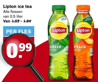 Hoogvliet Lipton ice tea aanbieding