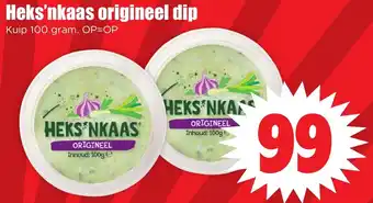 Dirk Heks'nkaas origineel dip 100 gram aanbieding