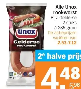 Albert Heijn Alle Unox rookworst 285g aanbieding