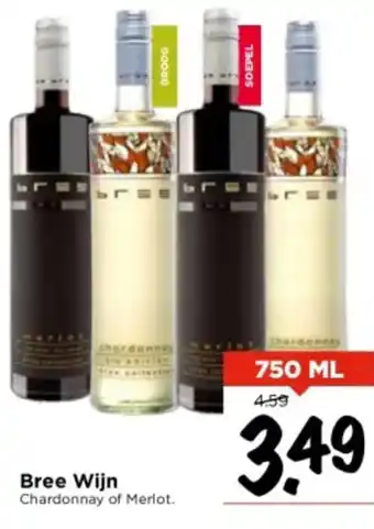 Vomar Voordeelmarkt Bree wijn 750 ml aanbieding