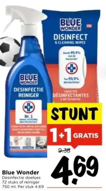 Vomar Voordeelmarkt Blue wonder 750 ml aanbieding