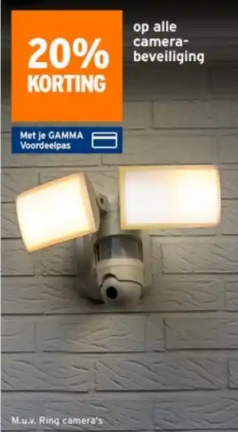 GAMMA op alle camerabeveiliging aanbieding