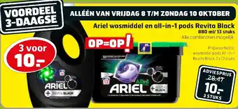 Trekpleister Ariel wasmiddel en all-in-1 pods Revita Black 880ml /13 stuks aanbieding