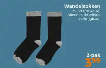 Trekpleister Wandelsokken 2-pak aanbieding