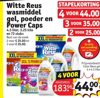 Kruidvat Witte reus wasmiddel gel, poeder en power caps aanbieding
