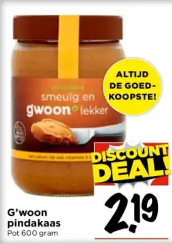 Vomar Voordeelmarkt G'woon pindakaas Pot 600 gram aanbieding