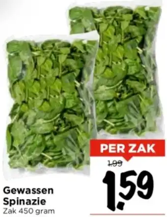 Vomar Voordeelmarkt Gewassen Spinazie Zak 450 gram aanbieding