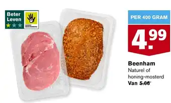 Hoogvliet Beenham 400g aanbieding