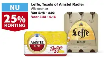 Hoogvliet Leffe, Texels of Amstel Radler aanbieding