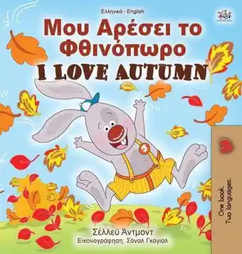 Bol.com Greek English Bilingual Collection- I Love Autumn (Greek English Bilingual Book for Kids) aanbieding