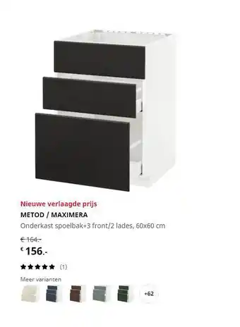 IKEA Metod - Maximera Onderkast Spoelbak+3 Front-2 Lades, 60x60 Cm aanbieding