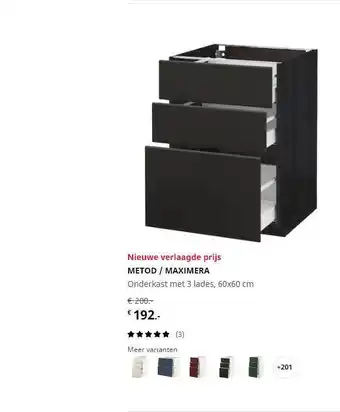 IKEA Metod - maximera onderkast met 3 lades, 60x60 cm aanbieding