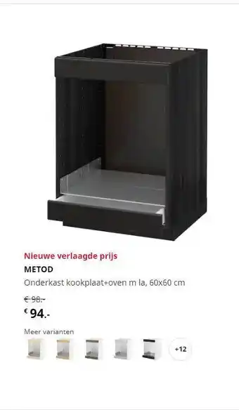 IKEA Metod onderkast kookplaat+oven m la, 60x60 cm aanbieding