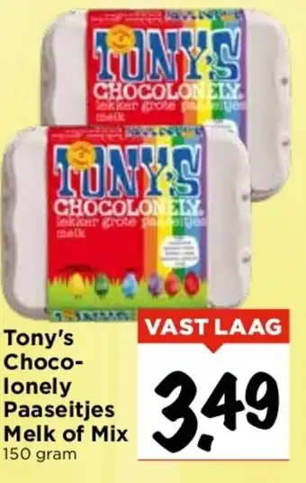 Vomar Voordeelmarkt Tony's chocolonely paaseitjes melk of mix 150 gram aanbieding