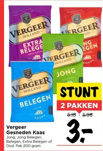 Vomar Voordeelmarkt Vergeer gesneden kaas jong, jong belegen, belegen, extra belegen of oud aanbieding