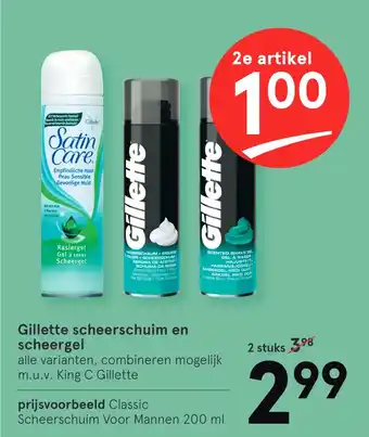 Etos Gillette scheerschuim en scheergel 200ml aanbieding